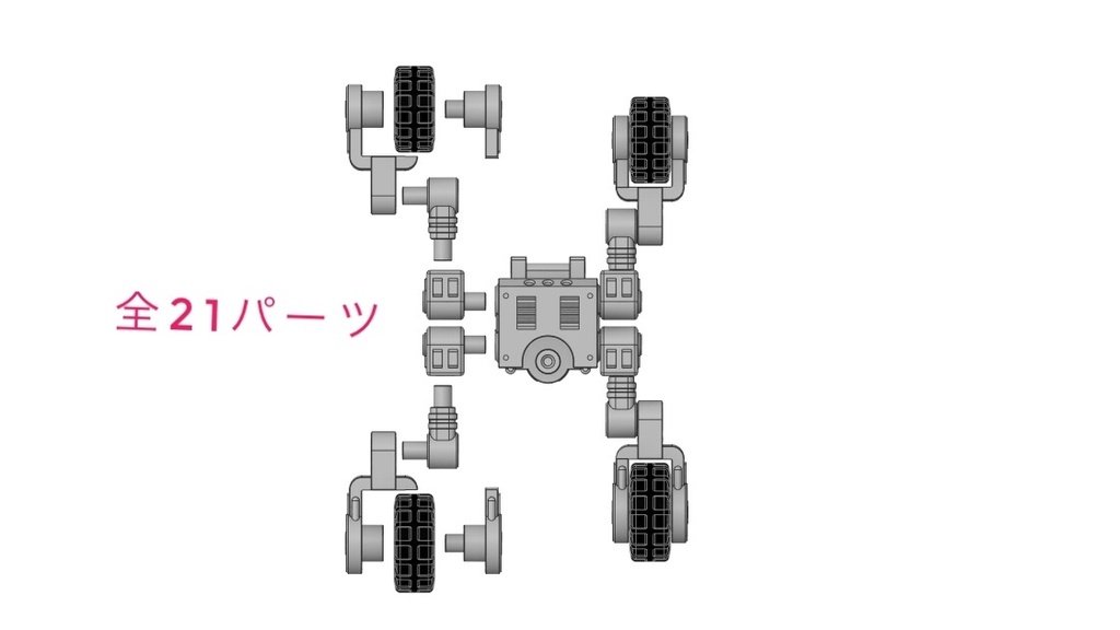 ビークルパーツ 15