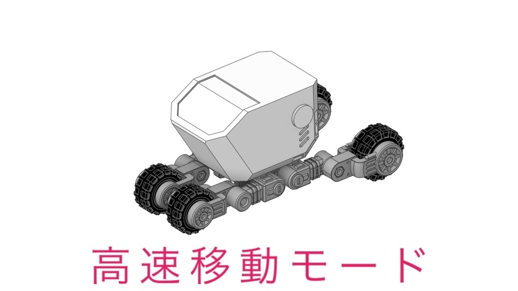 ビークルパーツ 15