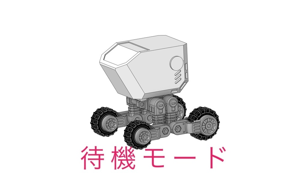 ビークルパーツ 15