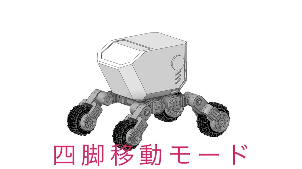 ビークルパーツ 15