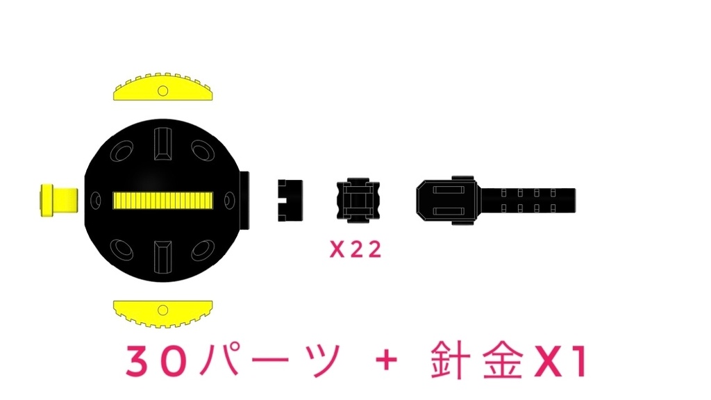 エネルギーハンマー