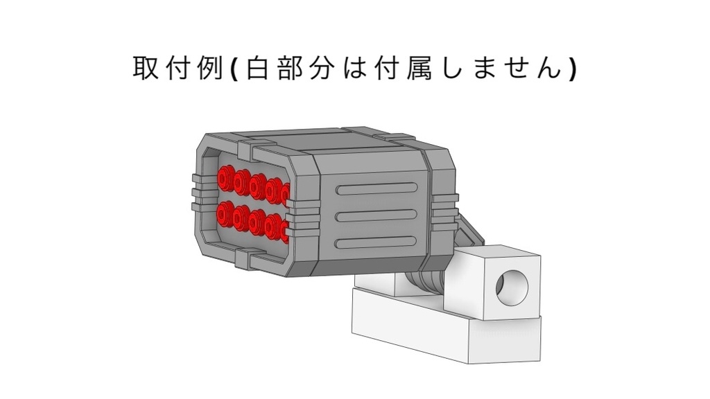 TW-04 (ミサイルポッド)