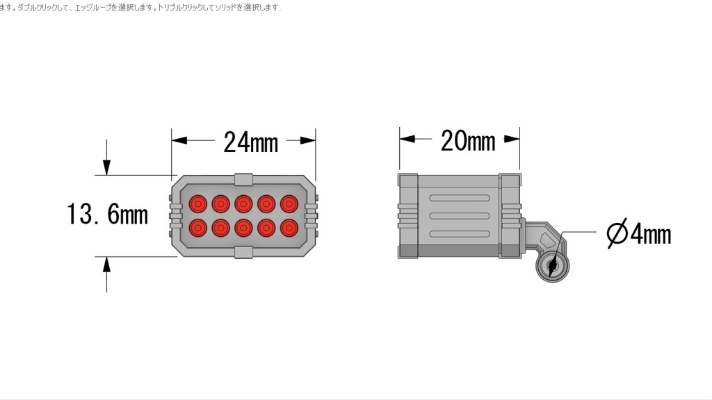 TW-04 (ミサイルポッド)