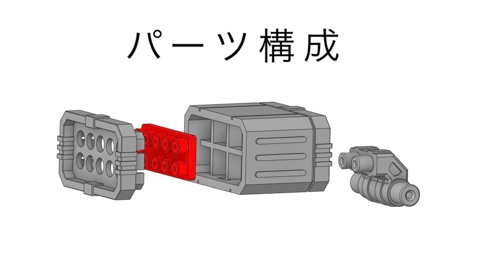 TW-04 (ミサイルポッド)
