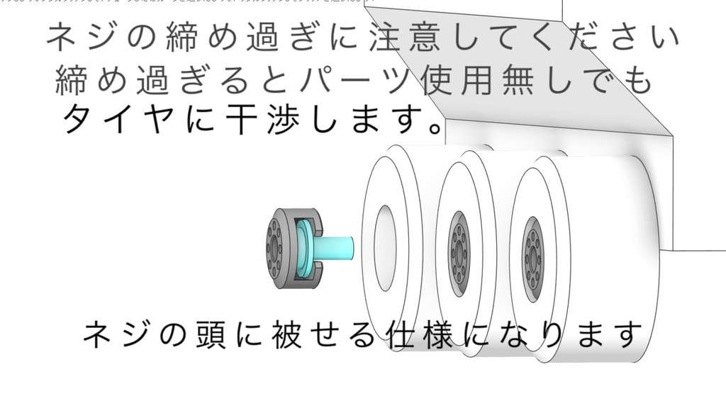 ビークルパーツ 17