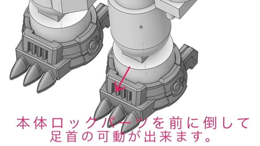 極悪ソール (LR./セット)