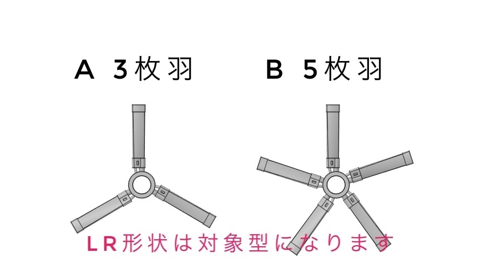 TO-03 (LRセット)