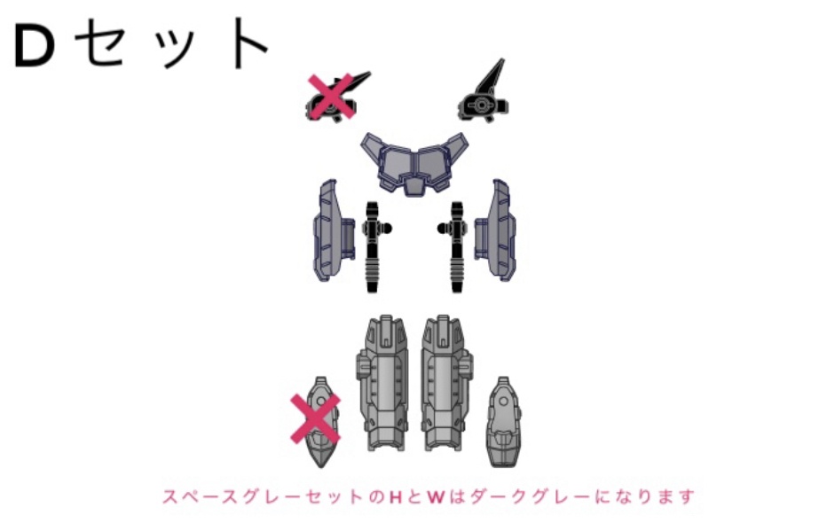 SB-04 サイボーグアーマー