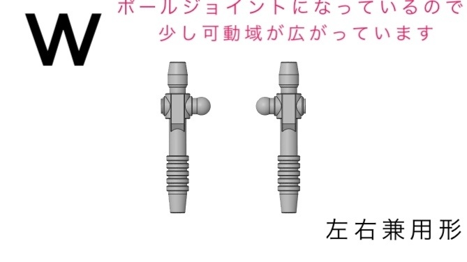 SB-04 サイボーグアーマー