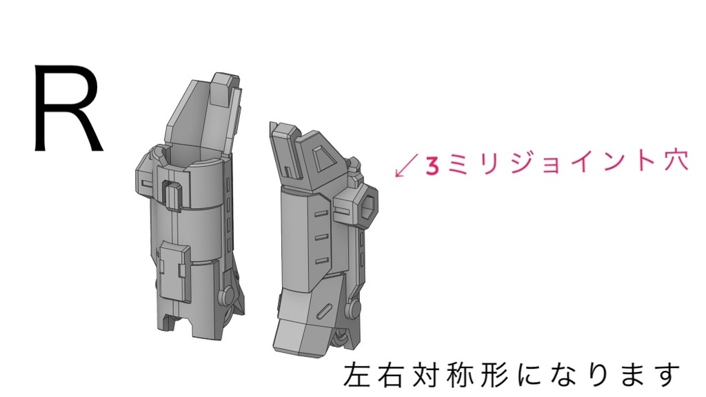SB-04 サイボーグアーマー
