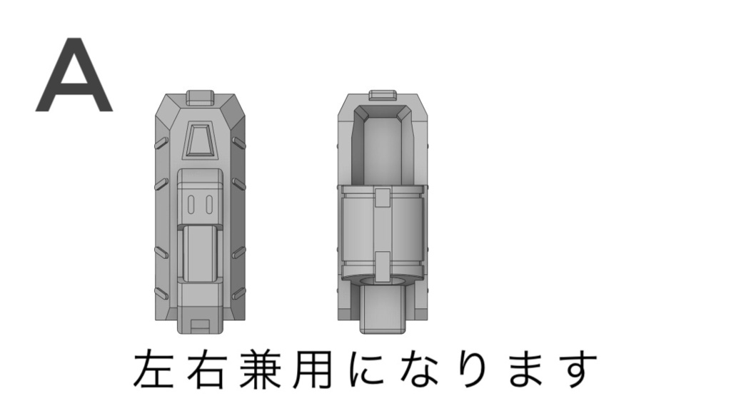SB-04 サイボーグアーマー