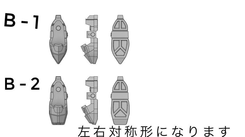 SB-04 サイボーグアーマー