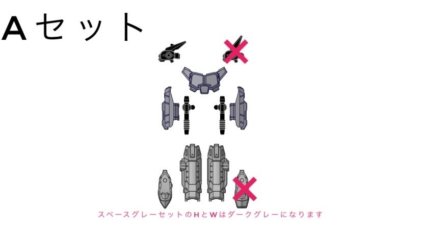 SB-04 サイボーグアーマー