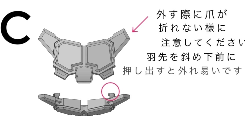 SB-04 サイボーグアーマー