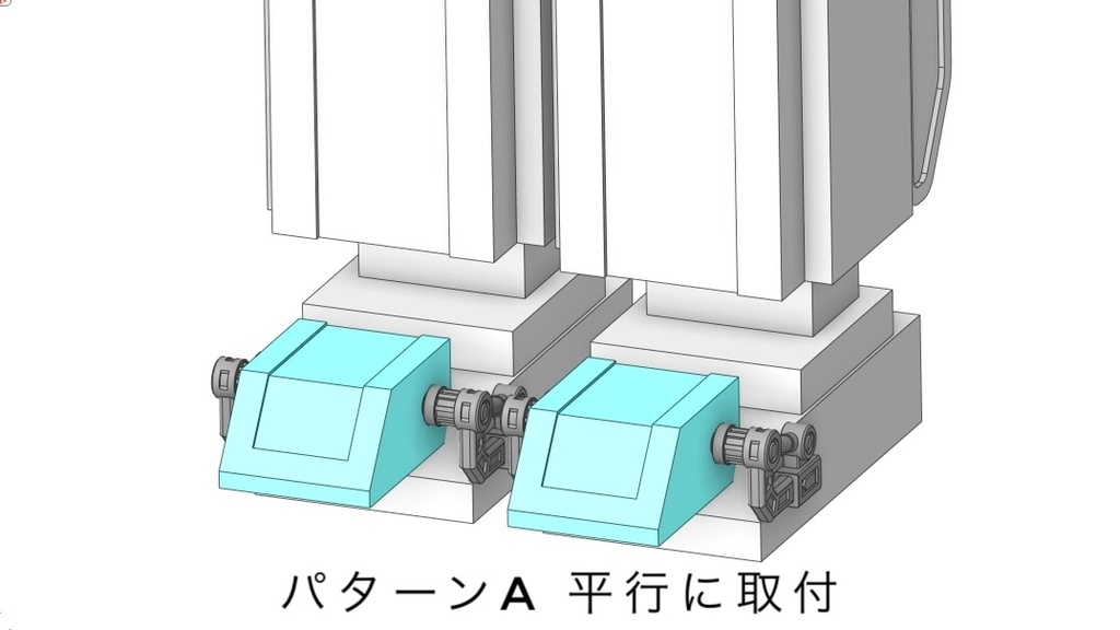BP強化パーツ 02 (Lx2 Rx2)