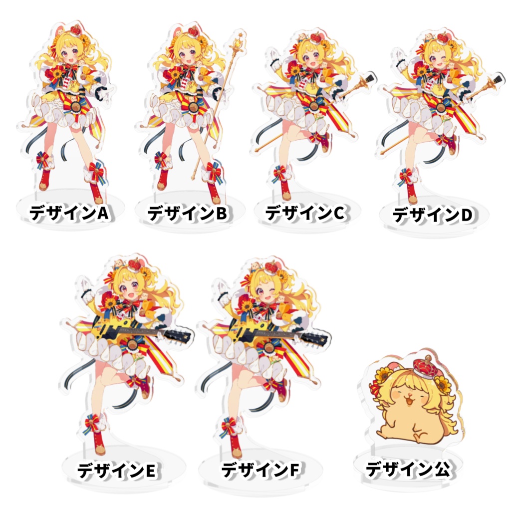 日向ぽかりアクリルスタンド(全6種類)