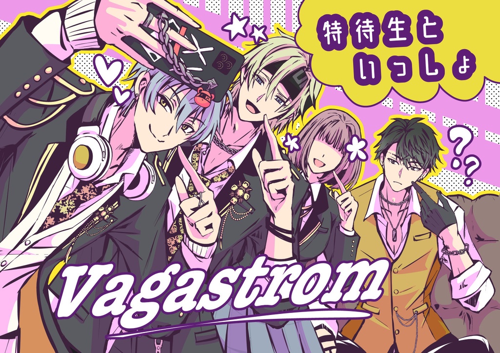 webオンリーのイラスト