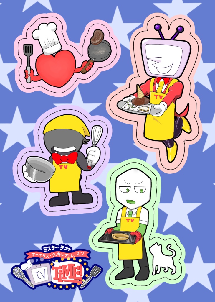 『TVディナー』シール