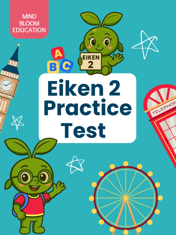 英検2級 練習テスト(Q1~Q45)|EIKEN Grade 2 Practice Test