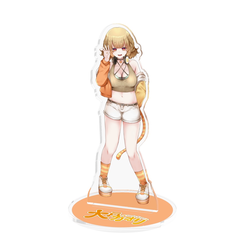 大戸カオリアクスタ