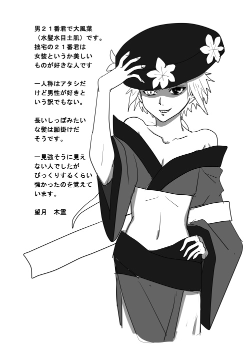 汝愛を紡ぐもの