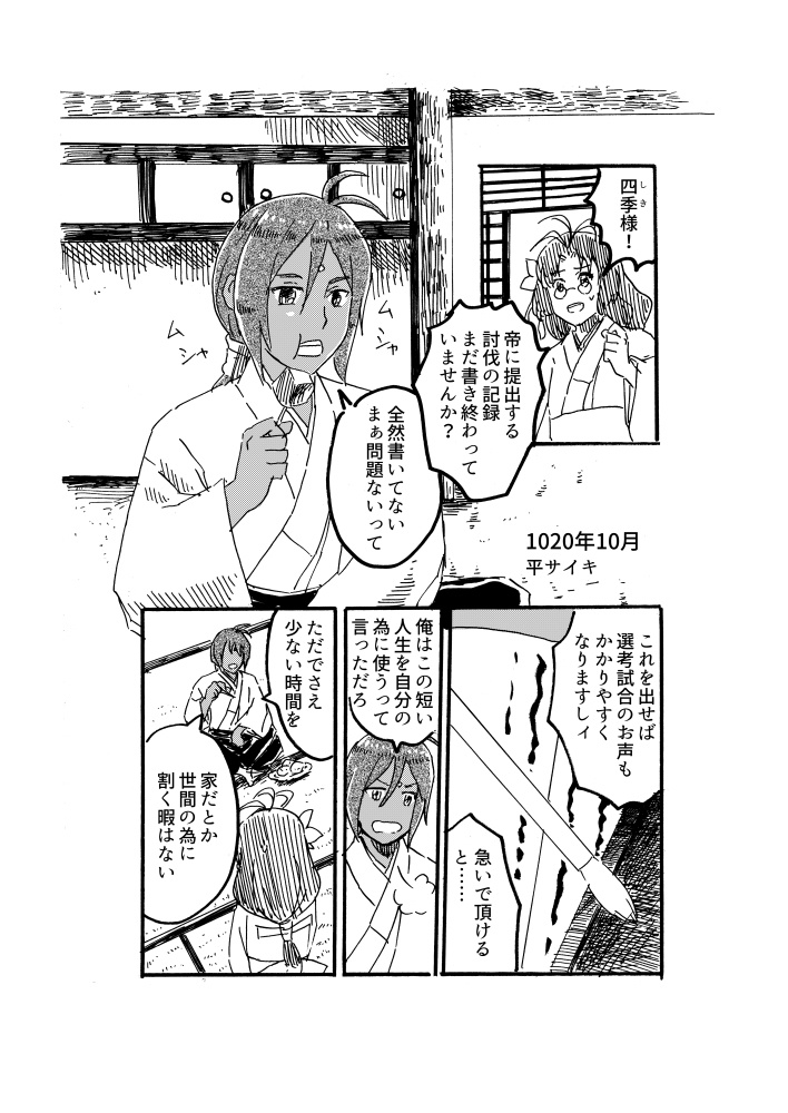 汝愛を紡ぐもの