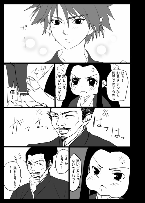 汝愛を紡ぐもの