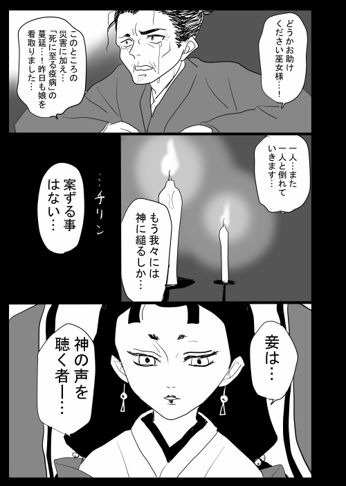 汝愛を紡ぐもの