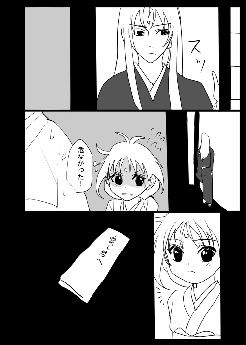 汝愛を紡ぐもの