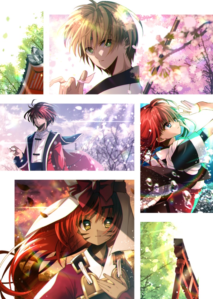 汝愛を紡ぐもの