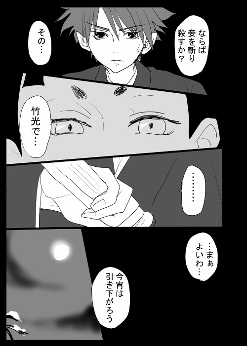 汝愛を紡ぐもの