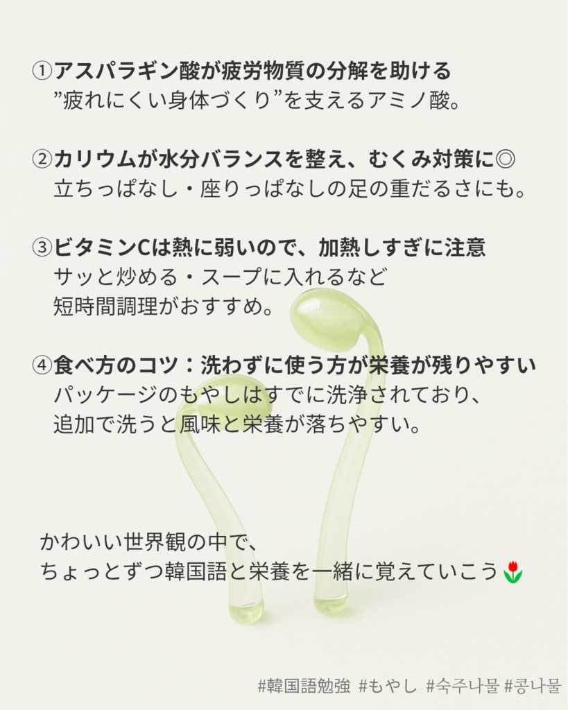 C'z ガラスもやし-3枚セット