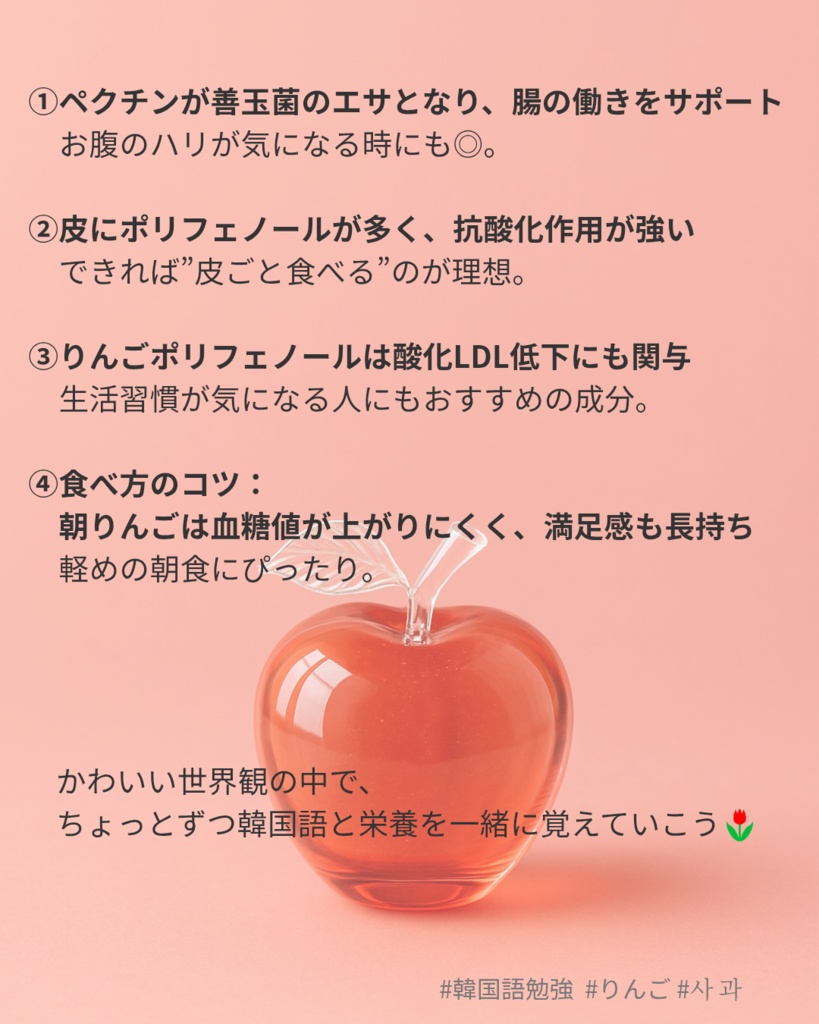 C'z Glass-Apple-8sets