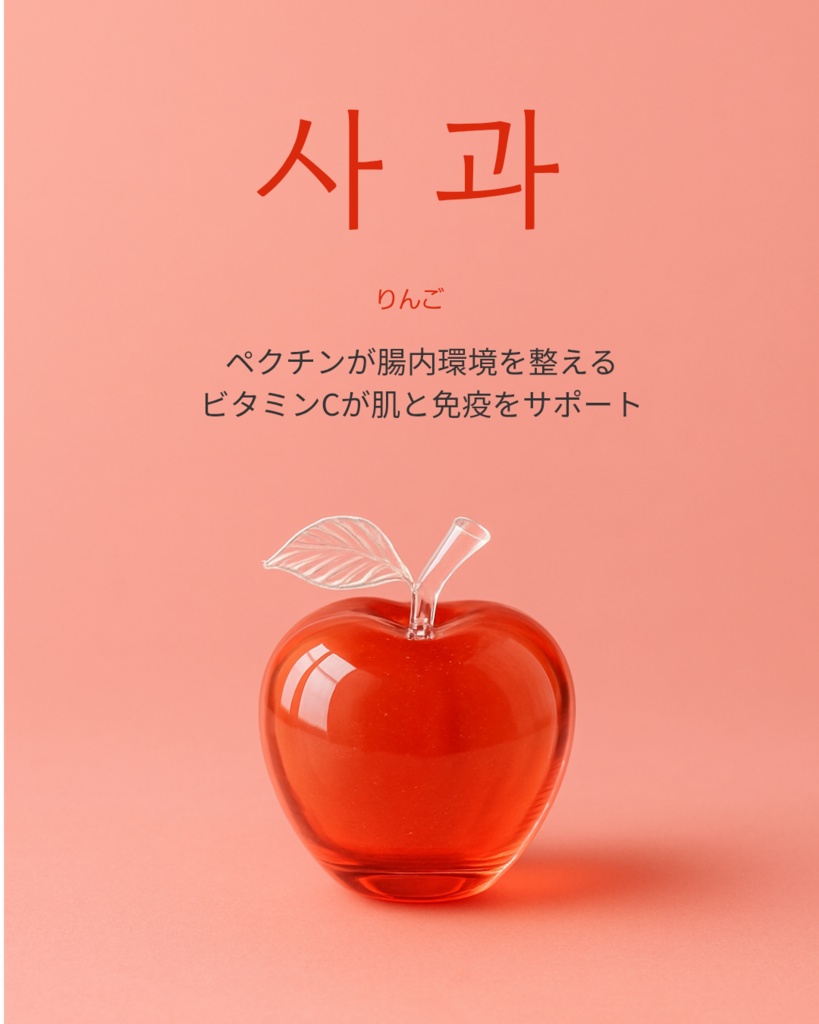 C'z Glass-Apple-8sets