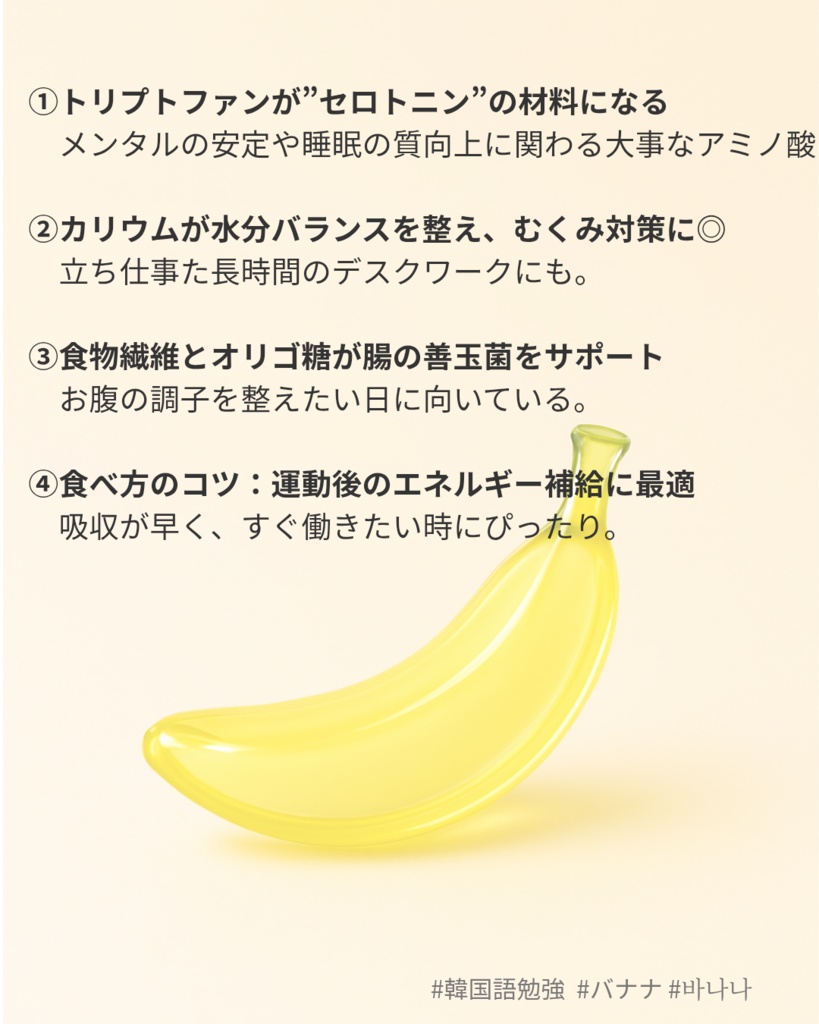 C'z Glass-Banana-9sets