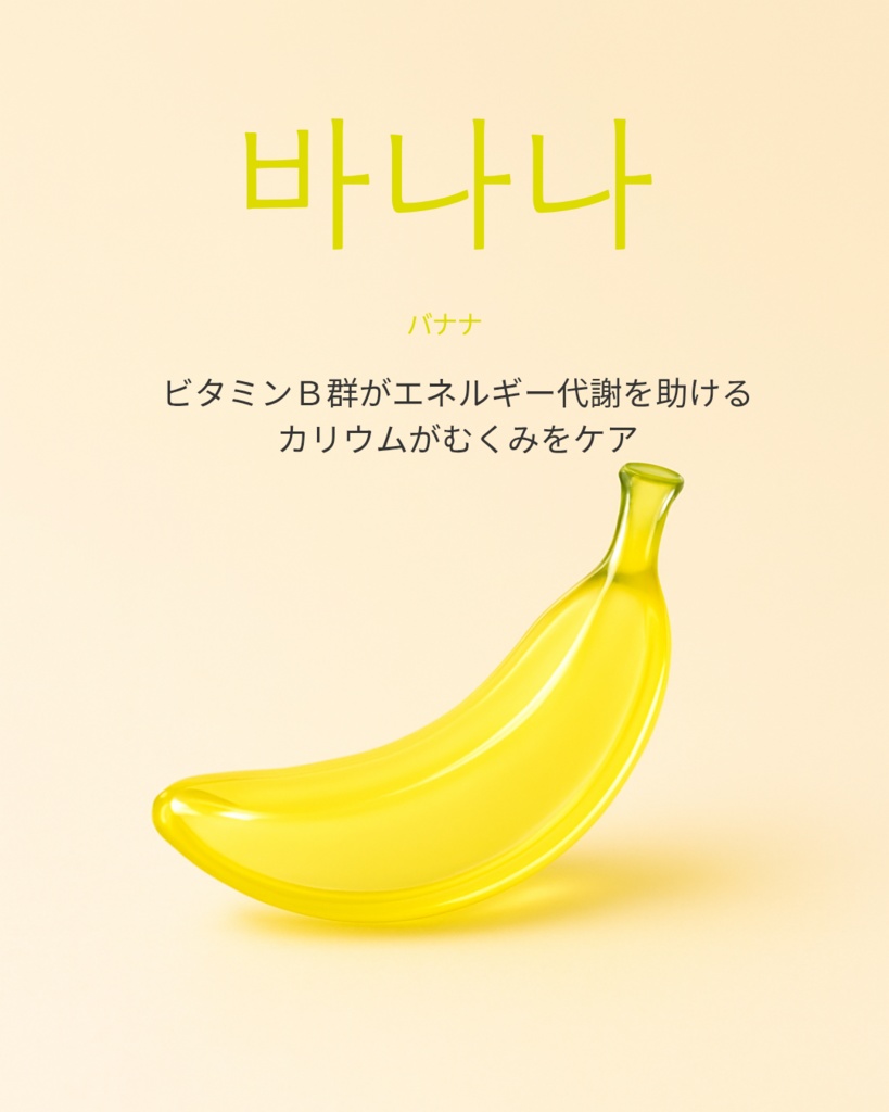 C'z Glass-Banana-9sets