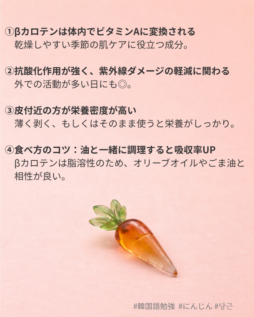 C'z Glass-Carrot 6sets