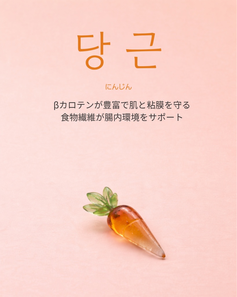 C'z Glass-Carrot 6sets