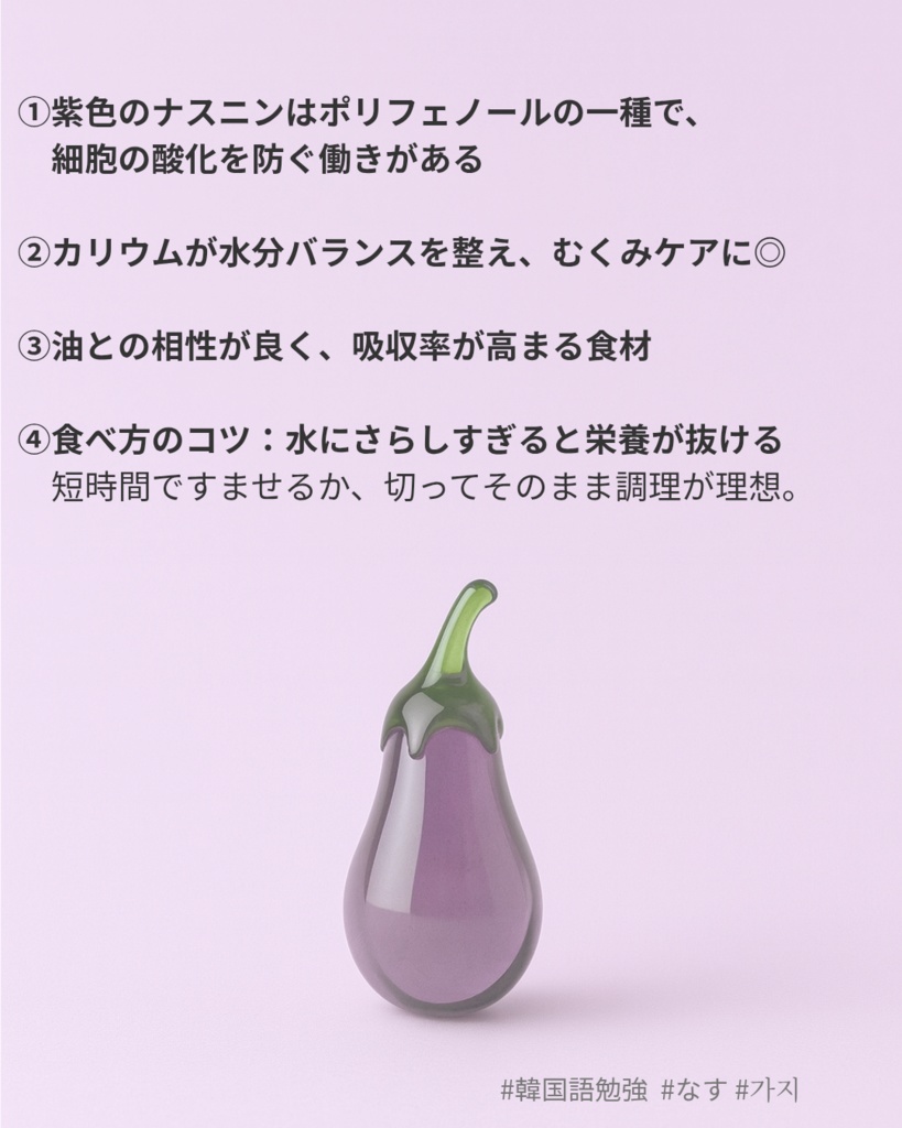 C'z Glass-Eggplant 4sets