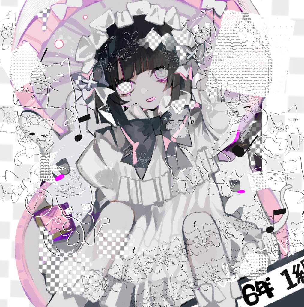 【 呪文 】