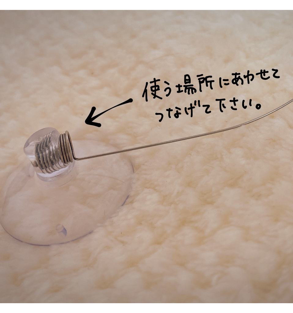 ハニービーアクリルスイング