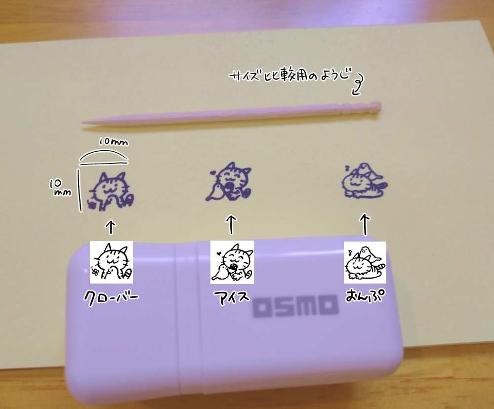 ねこスタンプ（3種類）