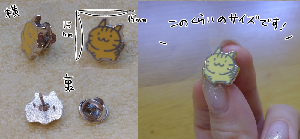 ねこピンバッジ