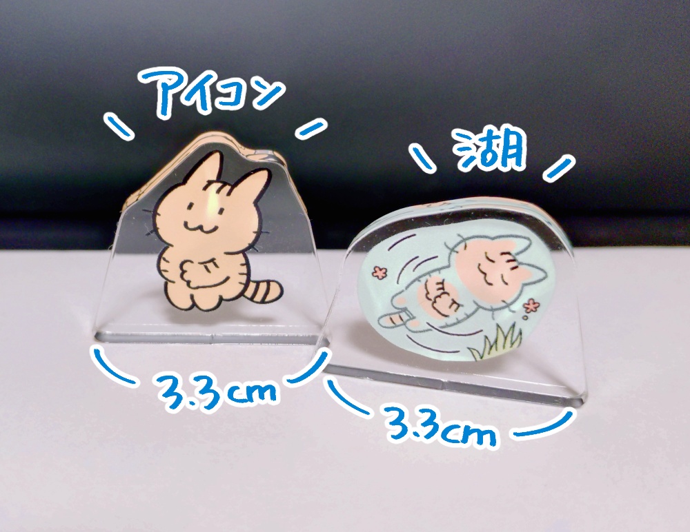 ねこ自立アクリルスタンド