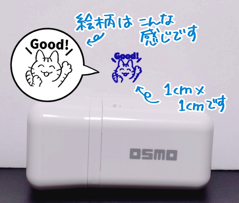 ねこミニはんこ