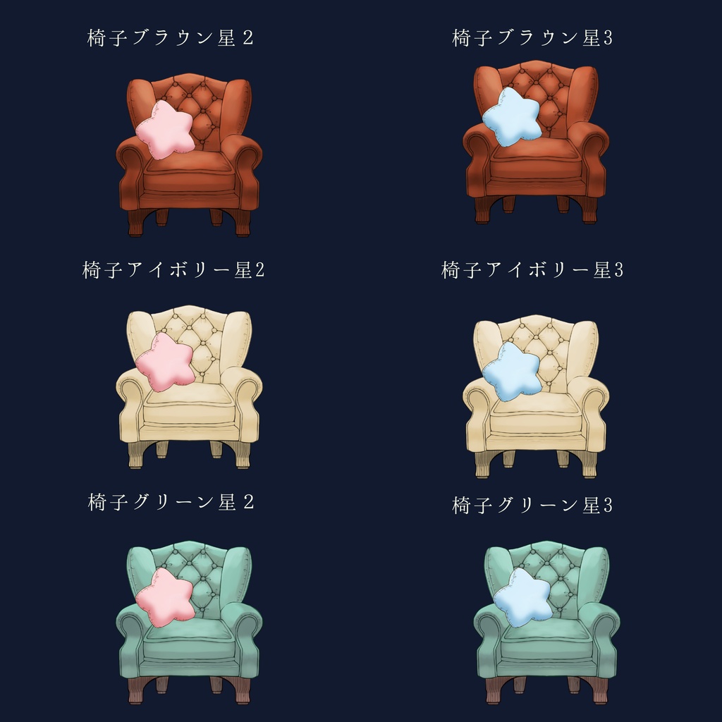 アンティークソファー