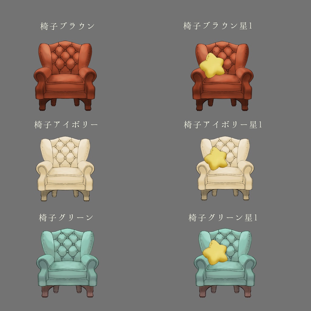 アンティークソファー