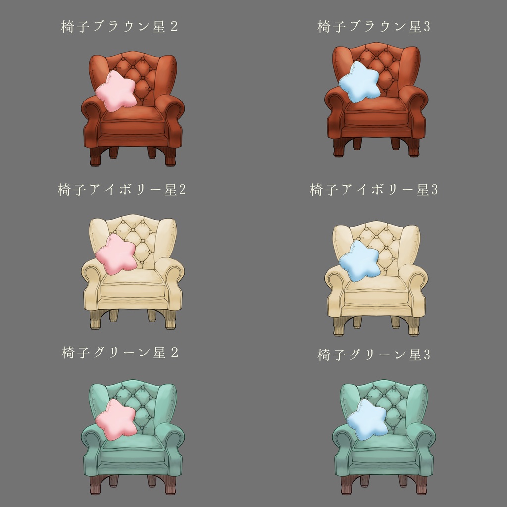 アンティークソファー