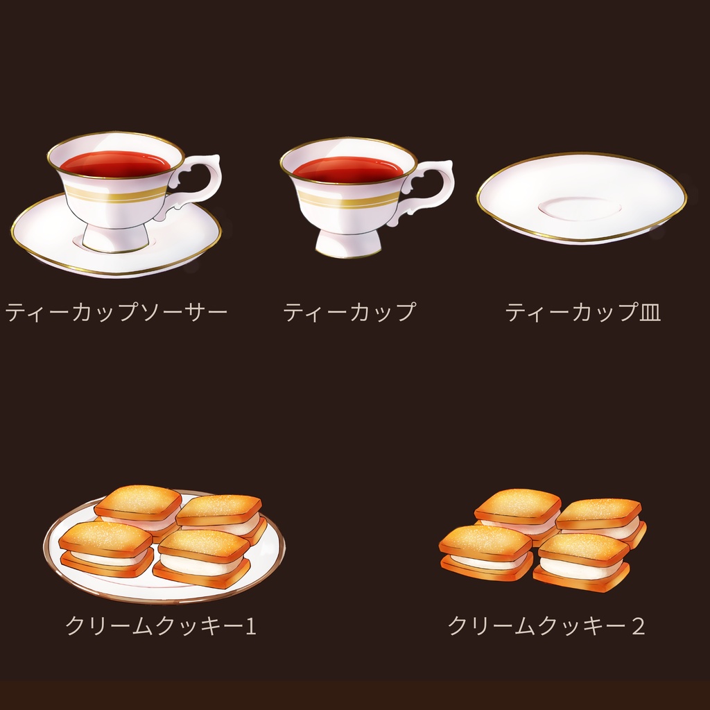 カフェセット素材