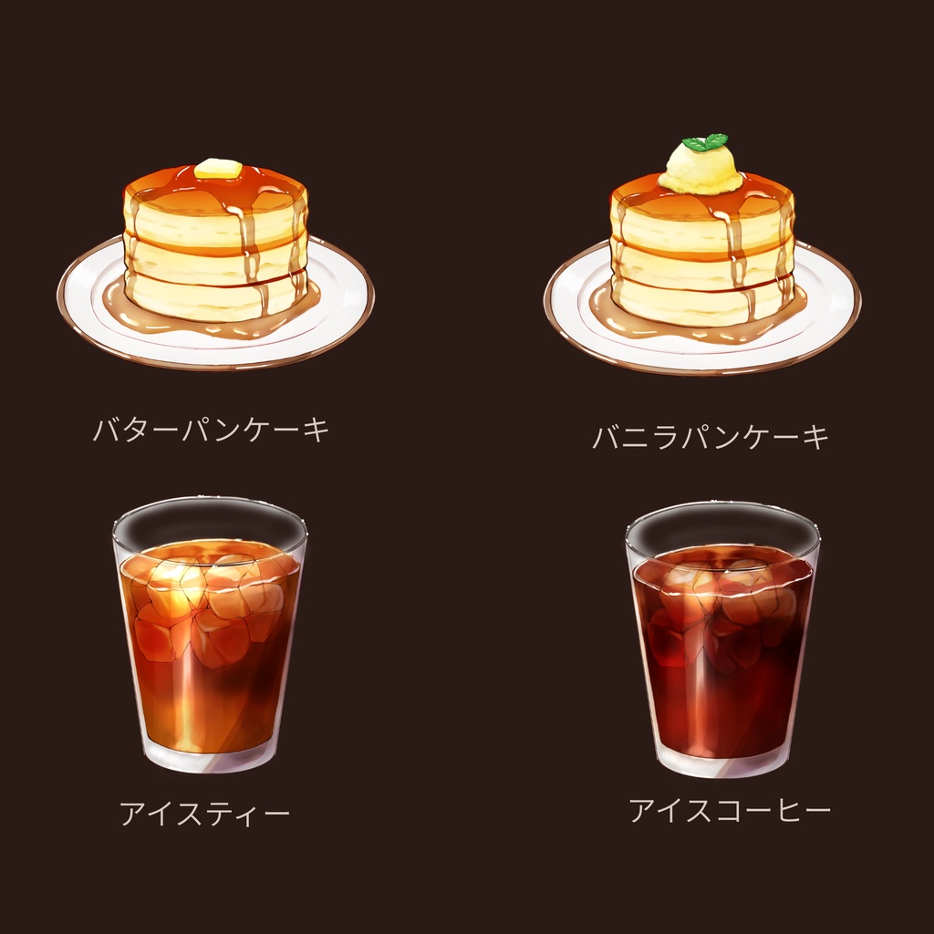 カフェセット素材